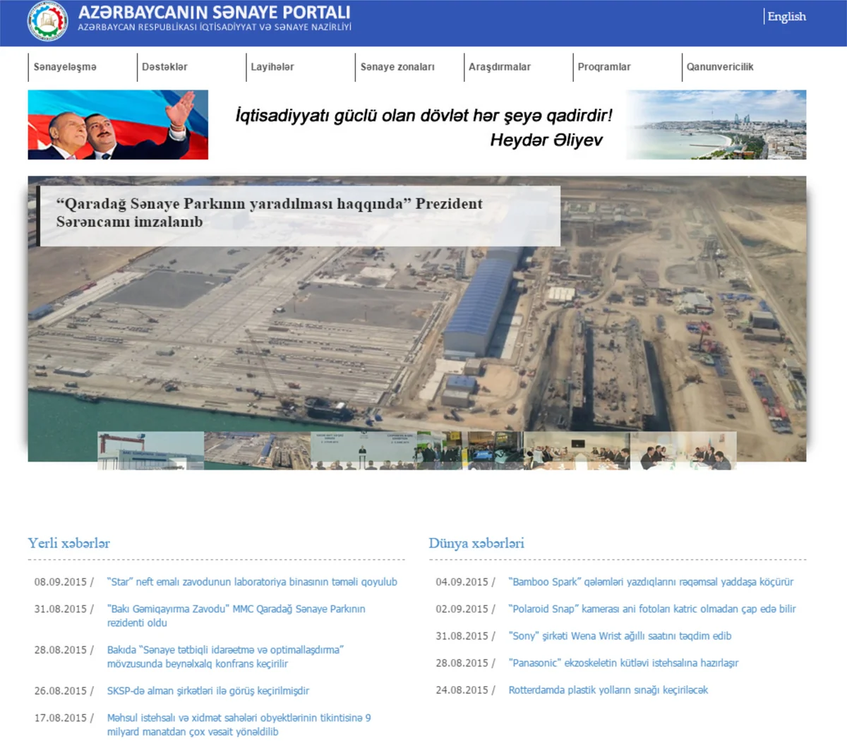 ​Azərbaycanda sənaye portalı istifadəyə verilib
