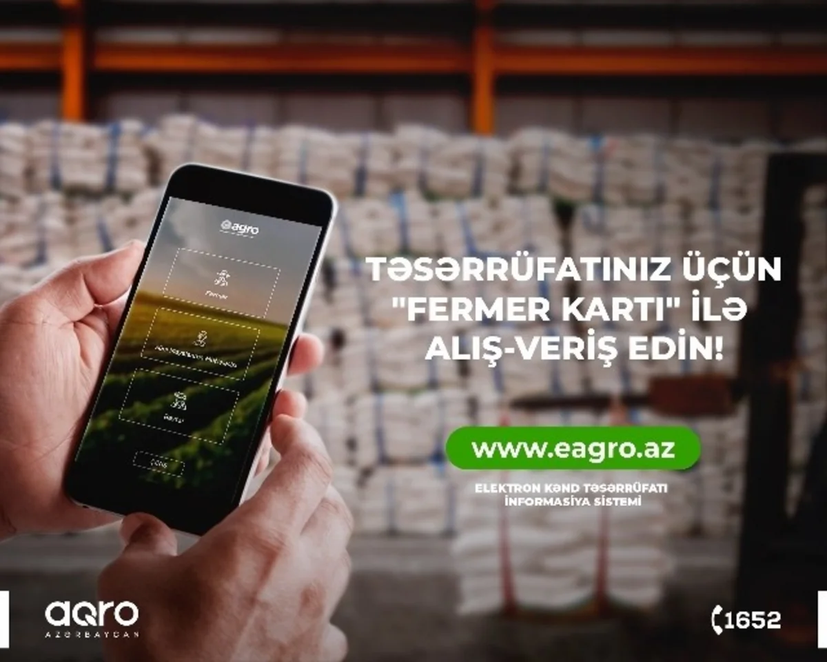 Председатель AKİA: ЭСИС объединит участников аграрного сектора на единой платформе