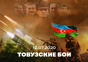Минуло пять лет с Товузских боев