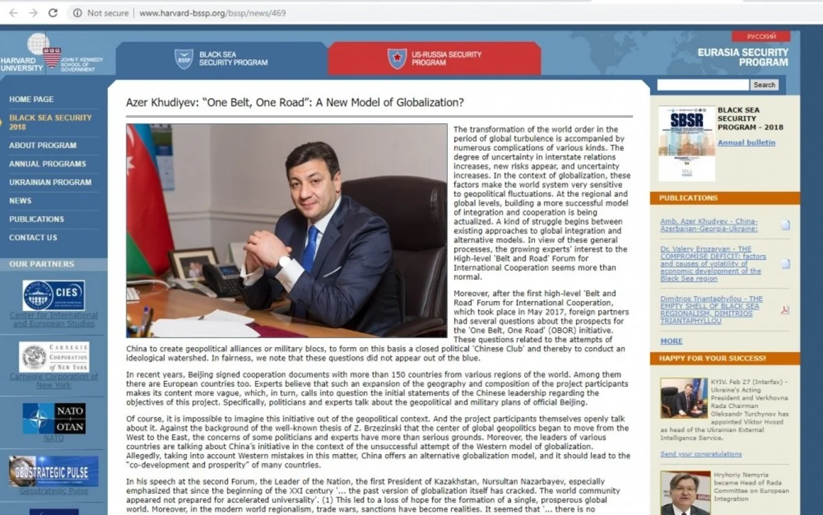 Səfir Azər Xudiyevin məqaləsi Harvard Universitetinin rəsmi saytında yerləşdirilib