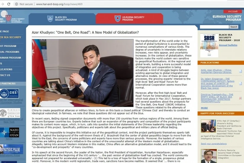 Səfir Azər Xudiyevin məqaləsi Harvard Universitetinin rəsmi saytında yerləşdirilib
