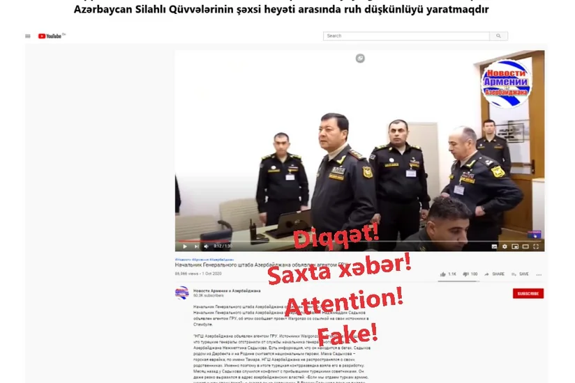 Армяне продолжают плодить фейки