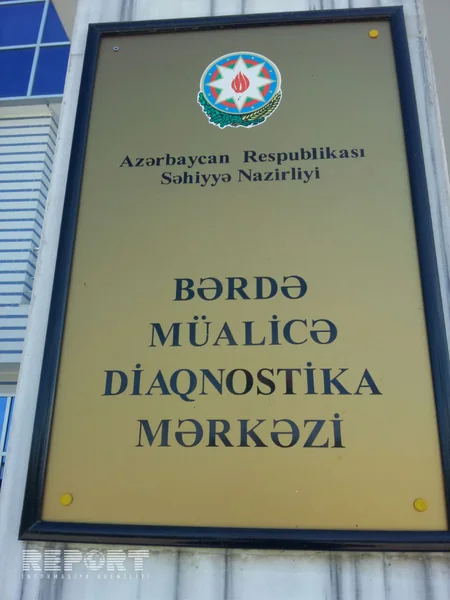 Təhsil naziri Bərdədə ermənilərin yaraladığı məktəbliyə baş çəkib - FOTO