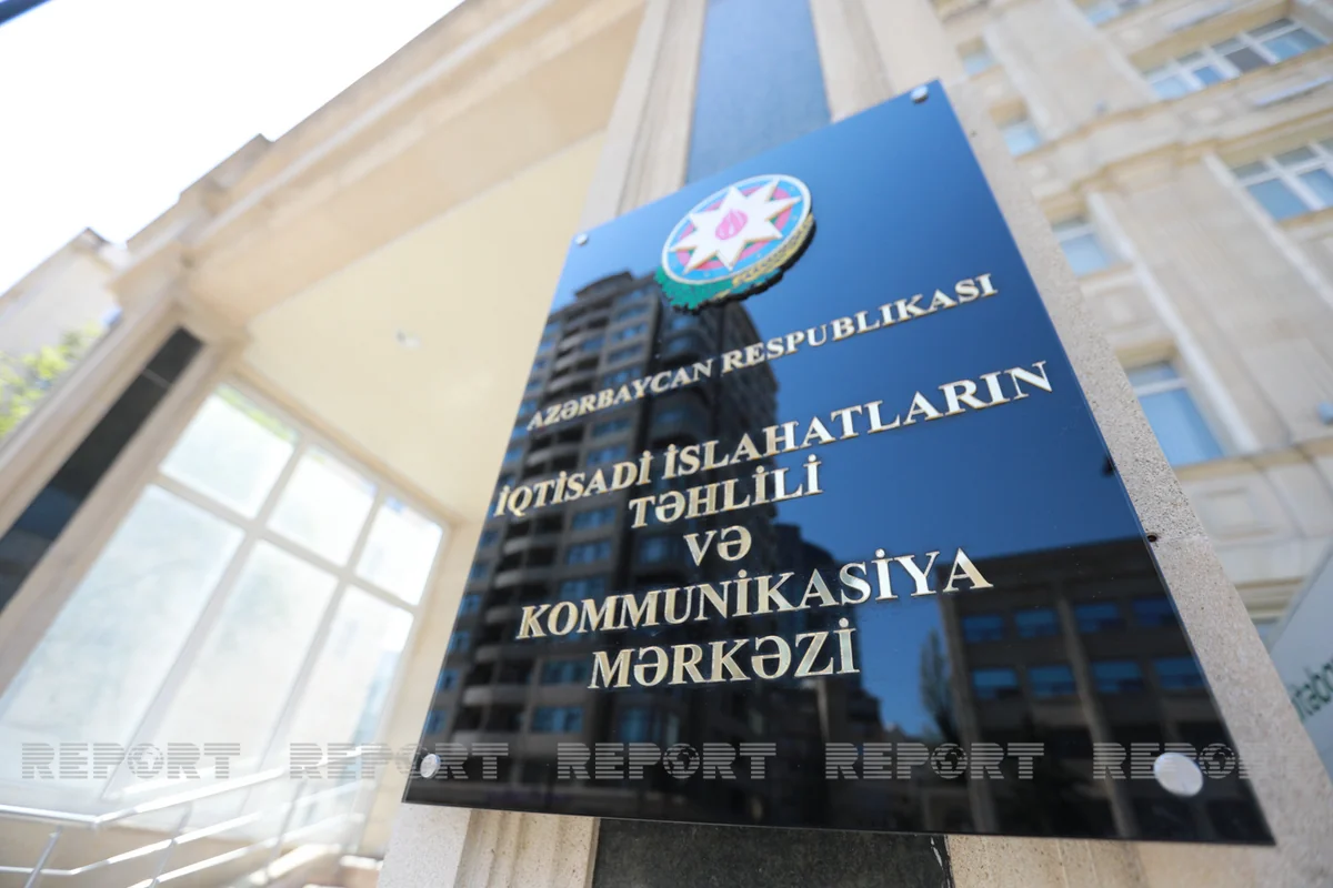 İqtisadi İslahatların Təhlili və Kommunikasiya Mərkəzi 5 yaşını qeyd edir
