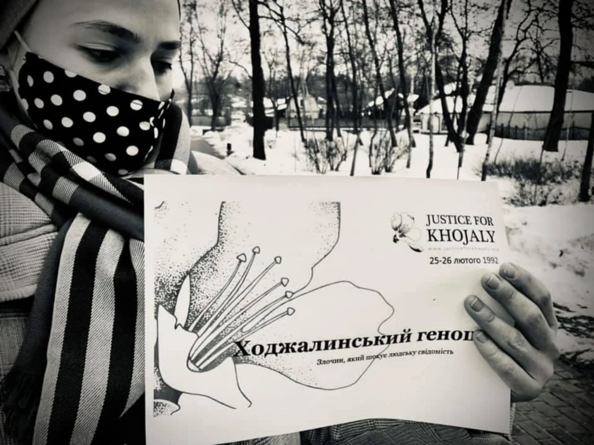 Украинская молодёжь провела акцию Справедливость для Ходжалы