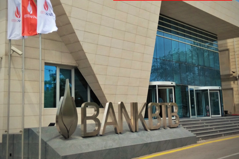 “Bank BTB” gömrük xidmətindən kənarlaşdırılıb