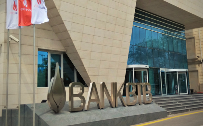Сменилось руководство Bank BTB