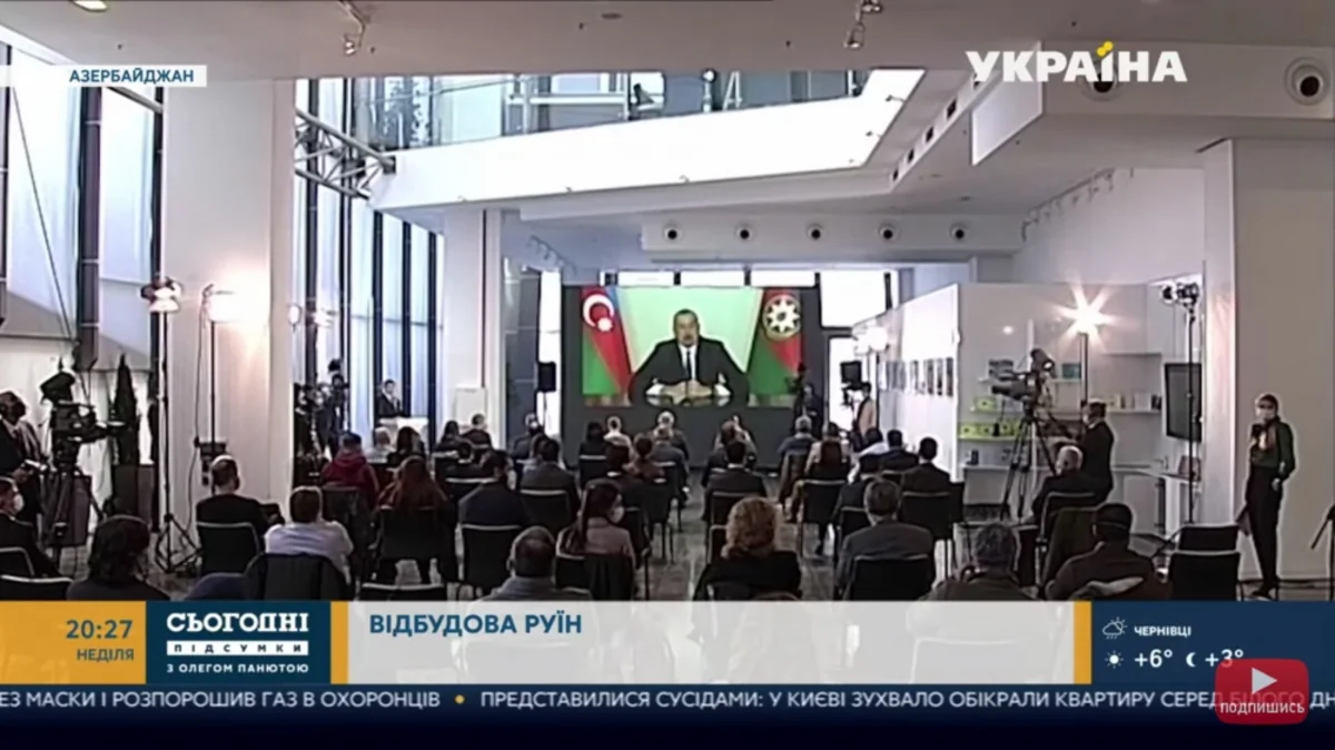 Телеканал Украина 24 распространил спецрепортаж о пресс-конференции президента Азербайджана
