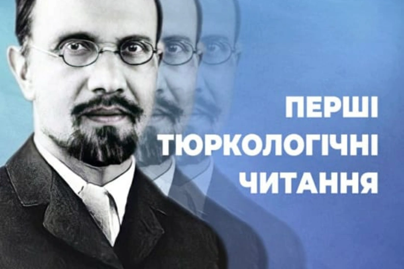 В Киеве при поддержке БМЦМ состоялась научная конференция