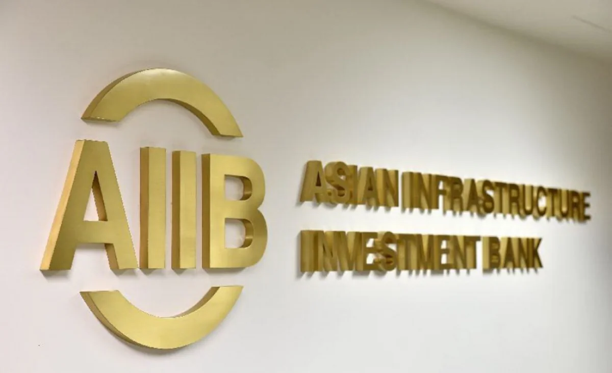 ​Первая встреча стран-участниц AIIB состоится в июне