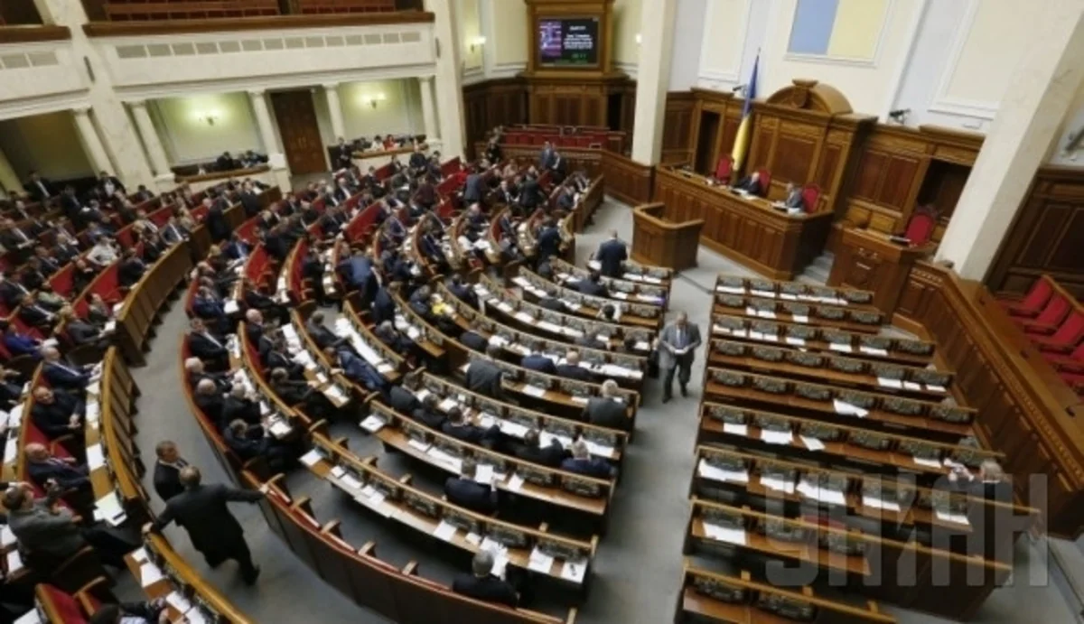 Верховная Рада Украины приняла закон об особом статусе Донбасса
