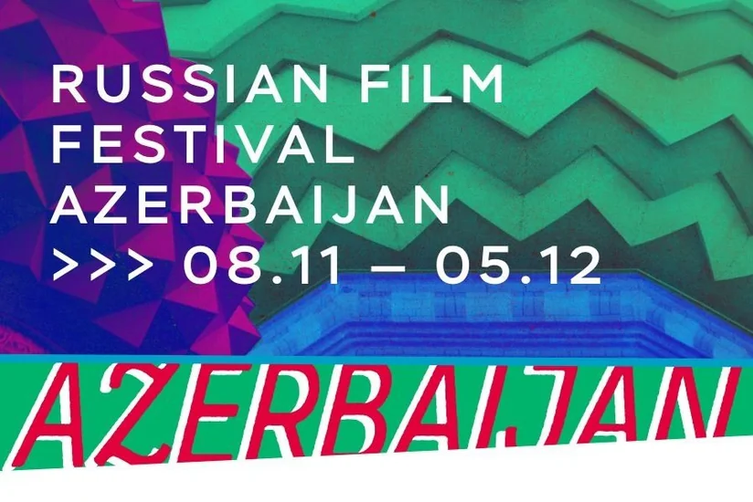 “KinoPoisk” platformasının dəstəyi ilə Azərbaycanda ilk dəfə “Rusiya Film Festivalı” keçiriləcək